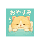 まるっと猫から愛のメッセージ（個別スタンプ：36）