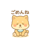 芝まるの毎日つかえるスタンプ（個別スタンプ：35）
