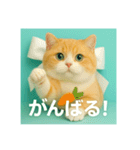 まるっと愛を伝えるネコ（個別スタンプ：12）