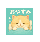 まるっと愛を伝えるネコ（個別スタンプ：15）