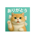 まるっと愛を伝えるネコ（個別スタンプ：16）