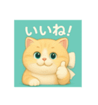 まるっと愛を伝えるネコ（個別スタンプ：18）
