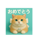 まるっと愛を伝えるネコ（個別スタンプ：21）