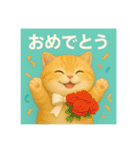 まるっと愛を伝えるネコ（個別スタンプ：24）