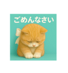 まるっと愛を伝えるネコ（個別スタンプ：25）