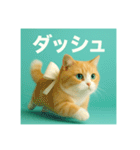 まるっと愛を伝えるネコ（個別スタンプ：27）