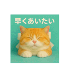 まるっと愛を伝えるネコ（個別スタンプ：30）