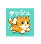 まるっと愛を伝えるネコ（個別スタンプ：32）