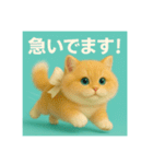 まるっと愛を伝えるネコ（個別スタンプ：34）