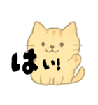 【毎日】前向きポジティブにゃんこ（個別スタンプ：2）