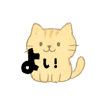 【毎日】前向きポジティブにゃんこ（個別スタンプ：5）