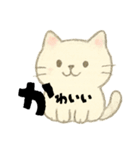 【毎日】前向きポジティブにゃんこ（個別スタンプ：6）