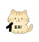 【毎日】前向きポジティブにゃんこ（個別スタンプ：7）