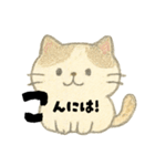【毎日】前向きポジティブにゃんこ（個別スタンプ：8）