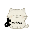 【毎日】前向きポジティブにゃんこ（個別スタンプ：9）