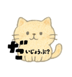 【毎日】前向きポジティブにゃんこ（個別スタンプ：10）