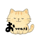 【毎日】前向きポジティブにゃんこ（個別スタンプ：11）