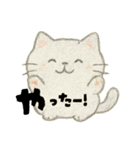 【毎日】前向きポジティブにゃんこ（個別スタンプ：14）