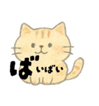 【毎日】前向きポジティブにゃんこ（個別スタンプ：16）