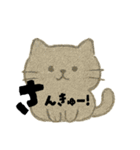 【毎日】前向きポジティブにゃんこ（個別スタンプ：17）