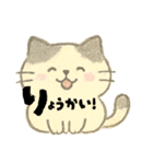 【毎日】前向きポジティブにゃんこ（個別スタンプ：19）