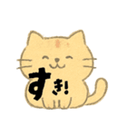 【毎日】前向きポジティブにゃんこ（個別スタンプ：20）