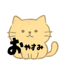 【毎日】前向きポジティブにゃんこ（個別スタンプ：21）