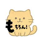 【毎日】前向きポジティブにゃんこ（個別スタンプ：22）