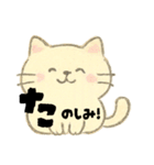 【毎日】前向きポジティブにゃんこ（個別スタンプ：23）