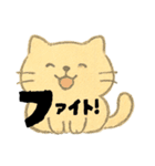 【毎日】前向きポジティブにゃんこ（個別スタンプ：25）