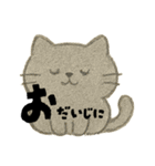 【毎日】前向きポジティブにゃんこ（個別スタンプ：26）