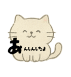 【毎日】前向きポジティブにゃんこ（個別スタンプ：27）