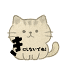 【毎日】前向きポジティブにゃんこ（個別スタンプ：28）
