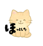 【毎日】前向きポジティブにゃんこ（個別スタンプ：30）