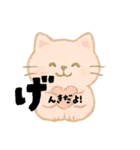 【毎日】前向きポジティブにゃんこ（個別スタンプ：31）