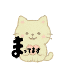 【毎日】前向きポジティブにゃんこ（個別スタンプ：32）