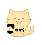 【毎日】前向きポジティブにゃんこ（個別スタンプ：34）
