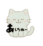 【毎日】前向きポジティブにゃんこ（個別スタンプ：35）