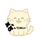 【毎日】前向きポジティブにゃんこ（個別スタンプ：36）