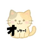 【毎日】前向きポジティブにゃんこ（個別スタンプ：38）