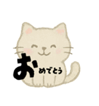 【毎日】前向きポジティブにゃんこ（個別スタンプ：39）