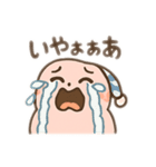 もちもち子2（個別スタンプ：2）