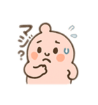 もちもち子2（個別スタンプ：4）