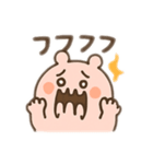 もちもち子2（個別スタンプ：6）