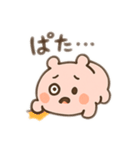 もちもち子2（個別スタンプ：7）