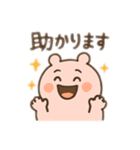 もちもち子2（個別スタンプ：8）