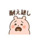 もちもち子2（個別スタンプ：10）