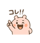 もちもち子2（個別スタンプ：11）