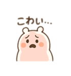 もちもち子2（個別スタンプ：13）