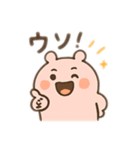 もちもち子2（個別スタンプ：14）